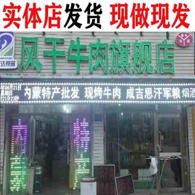 手撕超干风干 干牛肉干 干内蒙古零食特产孕妇五香麻辣味