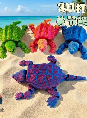 工艺品跨境打印打印3D模型摆件
