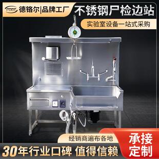 304不锈钢医院法医单人尸检边柜 实验室工作取材医学教学取材边台