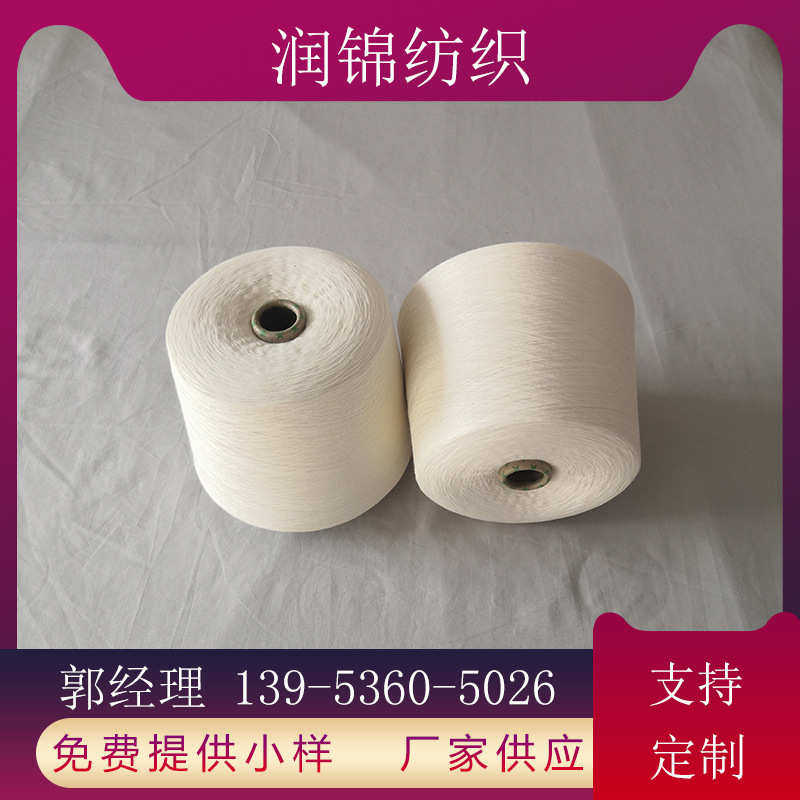 纯亚麻原色纱 雨露麻纱 苎麻棉纱 纯亚麻双股线 亚麻棉股线 润锦,纺织面料/辅料/配套,纱线,淘宝优惠券,粉丝福利购,淘宝优惠卷