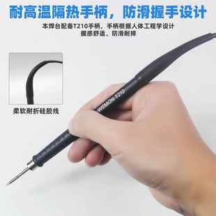 W4364EMON210发热芯智能恒大温数显焊台温功率工手作台机调维修焊