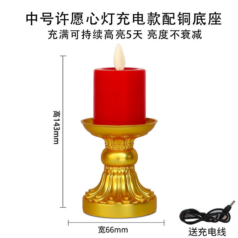 供火苗蜡烛神灯电子蜡烛灯蜡烛红色灯寺院摆件仿真批发摇摆led财