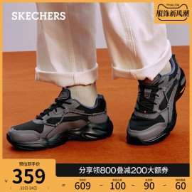 skechers斯凯奇秋季户外风运动鞋男鞋，百搭复古老爹鞋休闲鞋