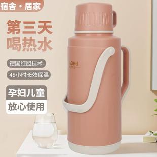 热水瓶学生宿舍大容量暖壶家用3.2升保温暖水瓶外壳寝室2升开水瓶