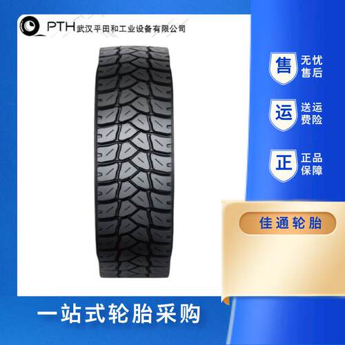 佳通牌全钢卡客运输车轮胎 花纹GDM686 规格315/80R22.5驱动轮胎