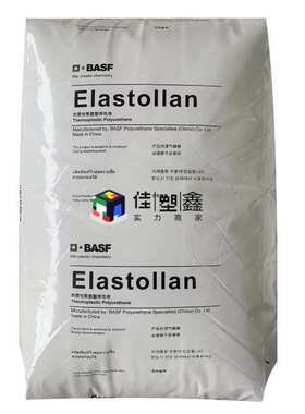 tpu c90a 巴撕夫 高透明聚氨酯 聚醚型聚氨酯 包胶tpu原料颗粒