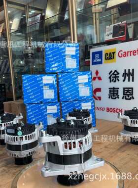 佩特来 发电机 AVi144A3005 AViH144A3025-VPP 120100-3701100KS1