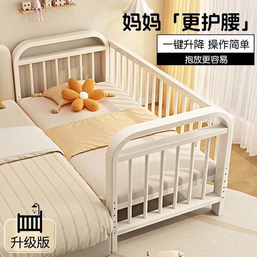 铁艺儿童床拼接婴床宝宝床边加宽可降护栏666床床高升低可儿调单