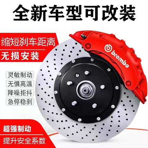 AP布雷博十活塞卡钳搭配BREMBO刹车卡钳套件汽车改装卡钳组选用阿