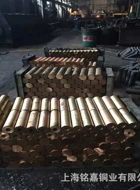 ZCuSn5Zn5Pb5锡青铜板 铜套管料 C90710锡青铜管 锡青铜套棒材