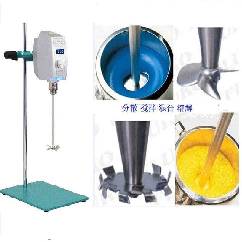 实验室用悬臂式搅拌机数显定时静音搅拌器混液体合搅拌机