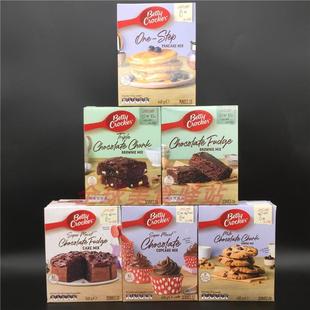 Brownie Pancake Cookie Mix贝蒂妙厨巧克力布朗蛋糕粉煎饼预拌粉