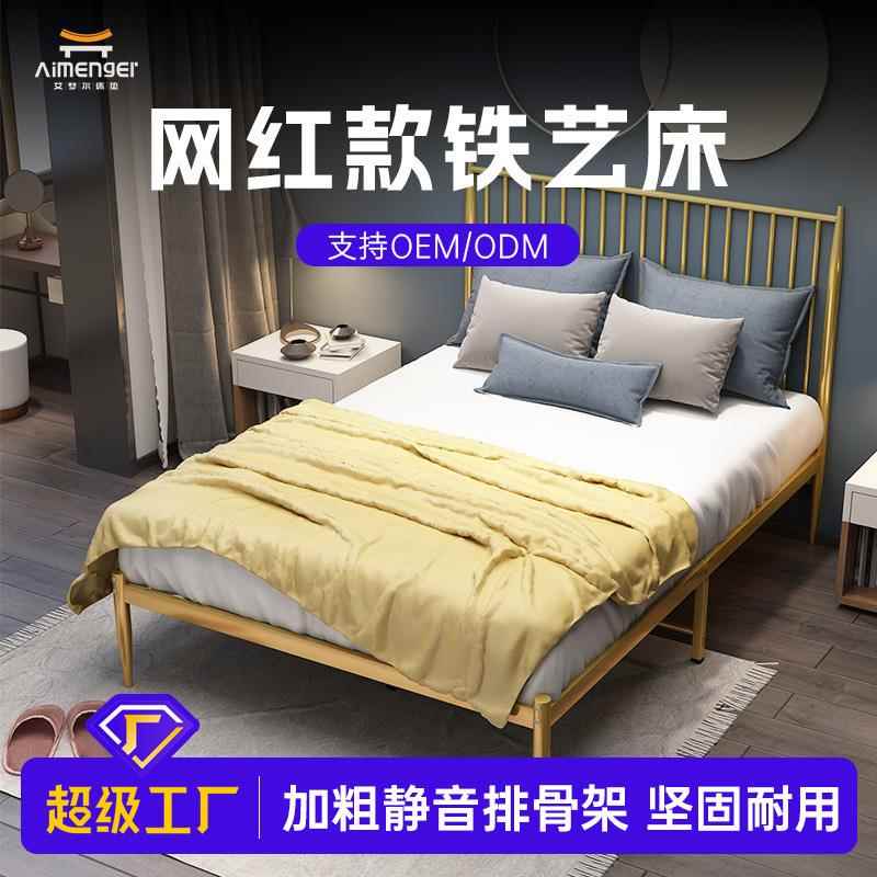 北欧靠背铁艺床时尚酒店公寓床金色铁架床家用双人铁床架双人床