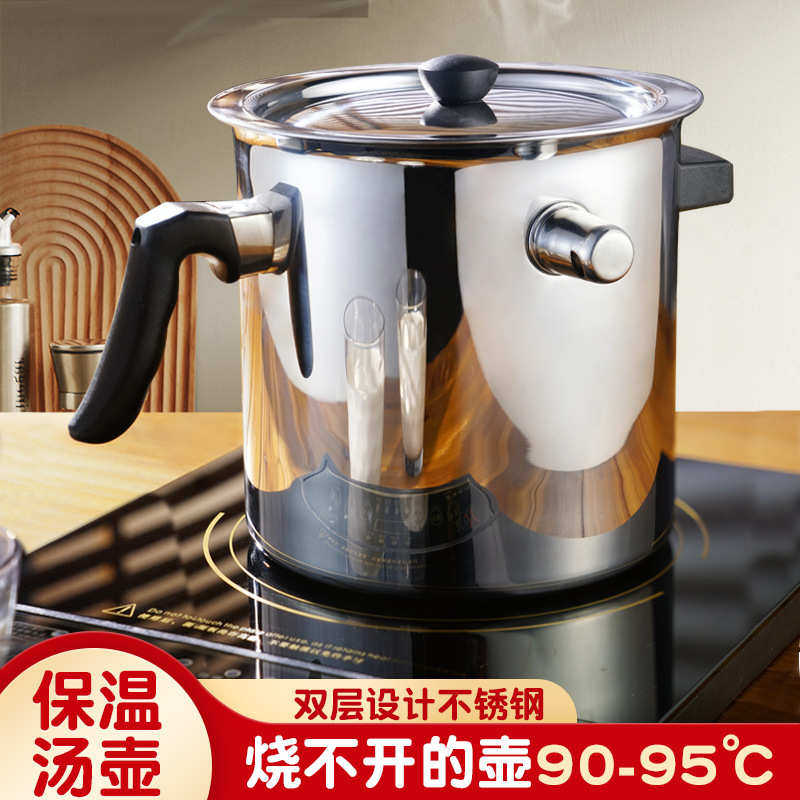 不锈钢双层奶锅恒温鸣响热奶壶煮蜜壶隔水炖耐用汤锅带手柄