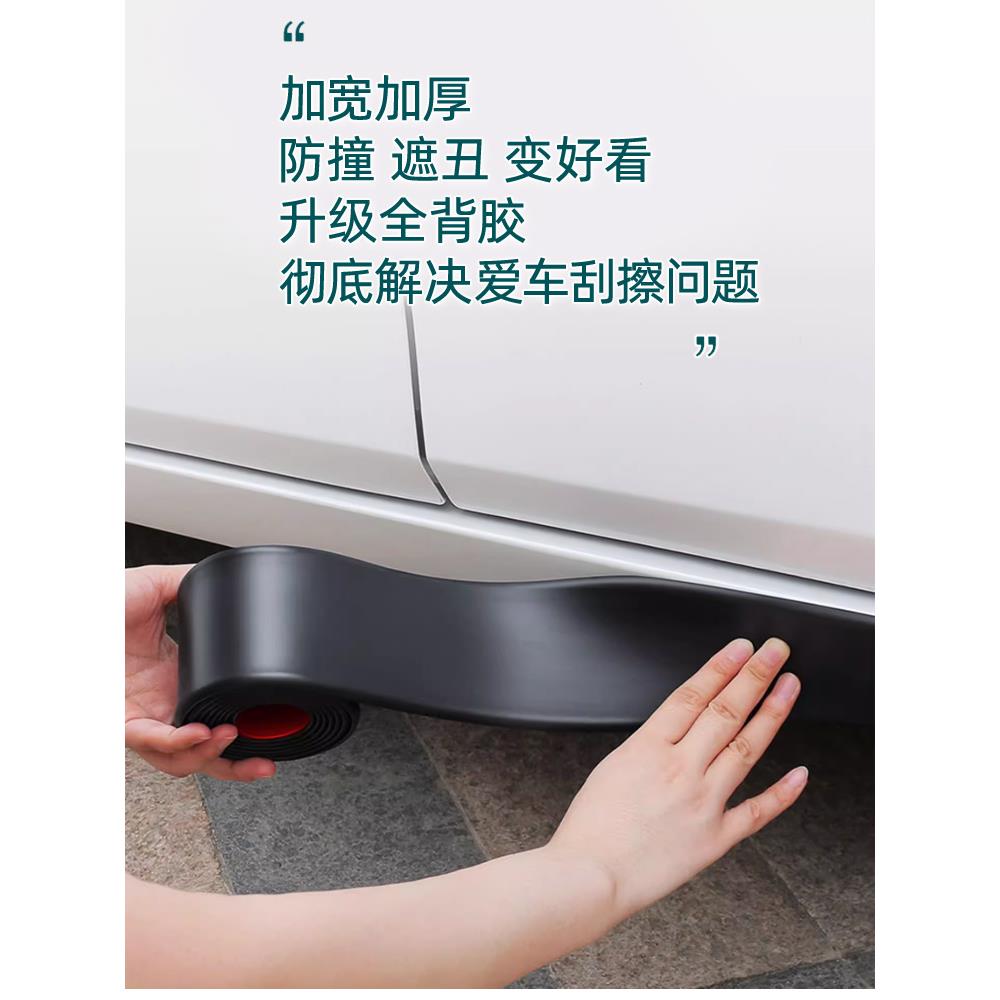 汽车侧裙防撞条车身下边梁修复底坎前后保险杠车门防刮蹭挡泥轮眉