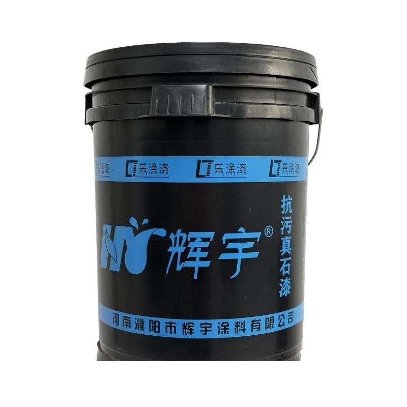 天然真石漆外墙石头漆仿大理石质感喷砂可刮可喷防水防晒艺术涂料