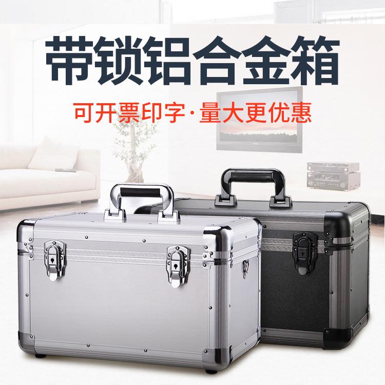 多层铝合金收纳箱子密码航空手提工具整理车用后备防潮储物盒带锁