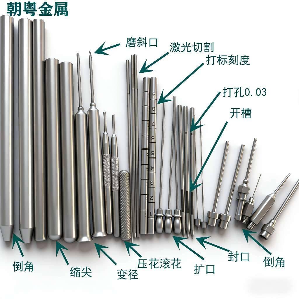 304/316不锈钢管毛细管打孔 封头缩口 刻字 缩尖开槽倒角加工超细