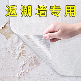 墙纸自粘50米大卷防水防潮墙布3d立体墙贴纸卧室温馨家用自贴壁纸