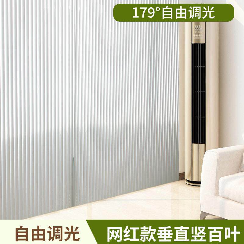电动铝合金竖百叶遮阳客厅阳台防水隔断帘酒店别墅落地左右拉垂帘