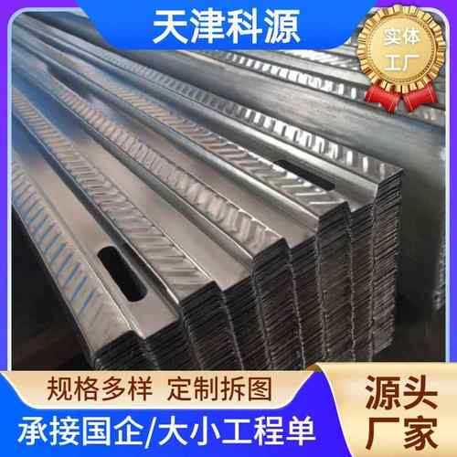 锌铝镁走道板S275S350g太阳能发电工商业加厚防滑屋顶光伏走道板