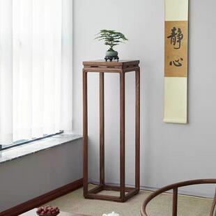 宋式新中式花架榆木实木黑胡桃色花架子客厅落地式高端室内摆件架