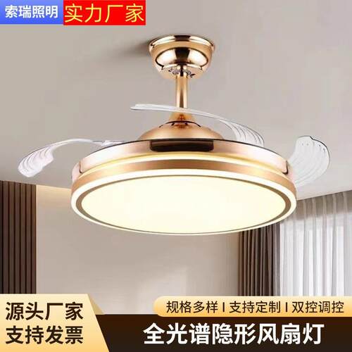 中山大厅全屋卧室现代室内全光谱套餐三室两厅家用隐形风扇灯极简