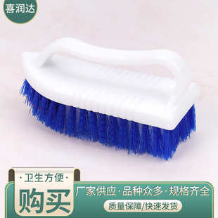 刷子去污不伤鞋 厂家批发洗衣刷多功能软毛刷脸盆板刷清洁家用鞋