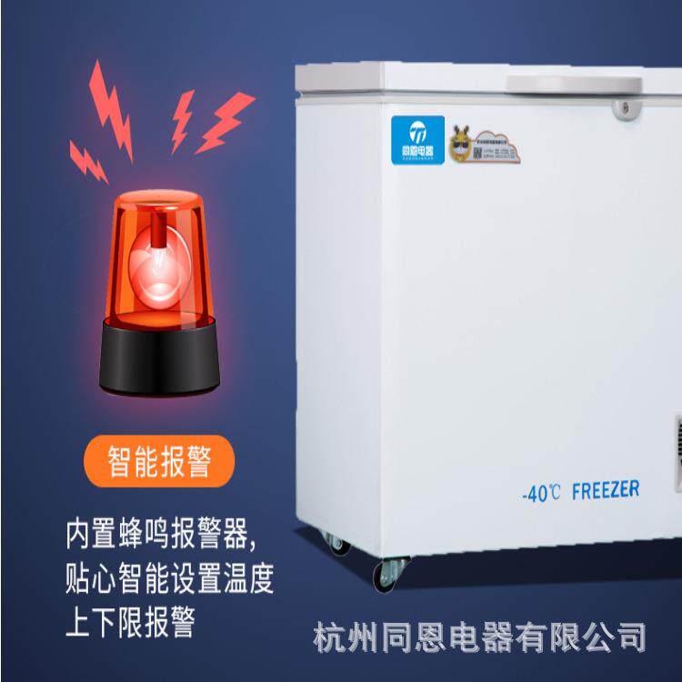 BL-1200L卧式防爆冷藏冰箱防爆恒温冰箱-低温防爆冰箱厂家