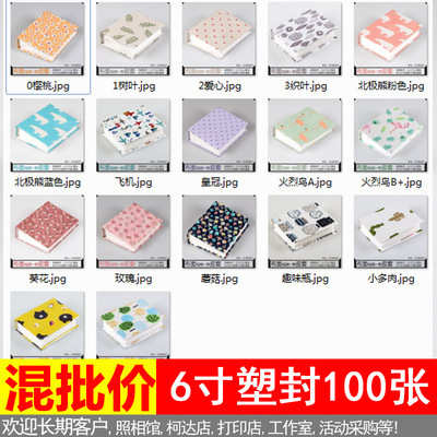 新品布面6寸过塑100张相册儿童影集插页式4D大6寸相册小清新相簿