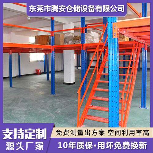 仓库阁楼货架重型钢结构阁楼货架平台货架二层重型阁楼钢平台供应