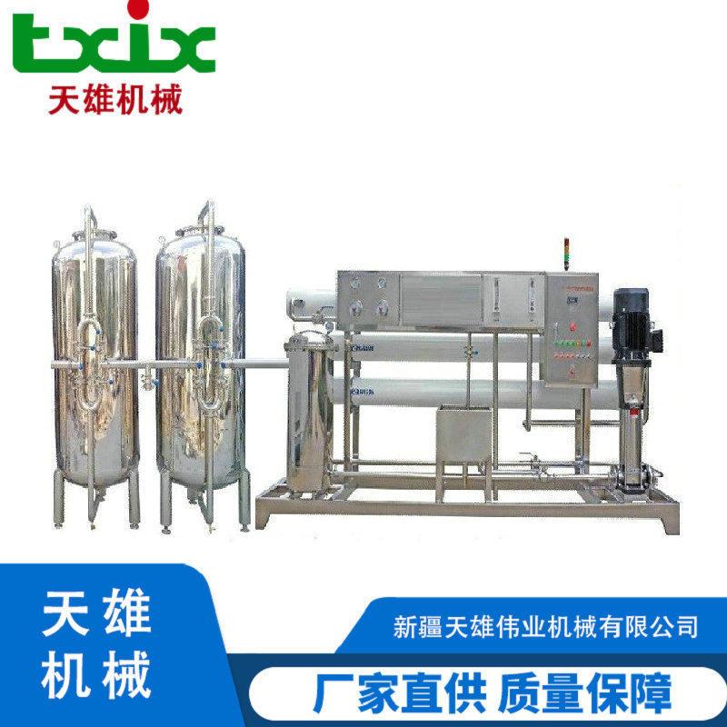 6T一级反渗透水处理设备新疆水处理设备饮料厂水处理设备