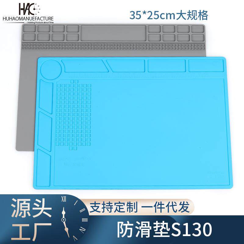 钟表工具 修表工作防滑台垫 手表维修橡胶台垫 修手表工作桌垫