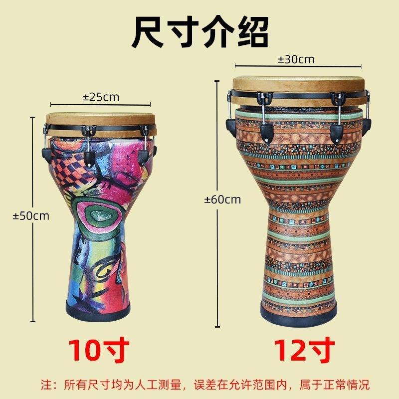 进口防兽洲鼓专业奏寸成人标皮准寸QVW儿童非演表演手鼓打击乐器