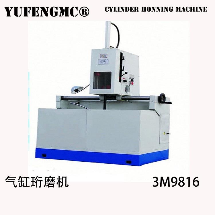 珩磨机磨床镗缸工具磨缸机内孔珩磨J机油石砂条9816