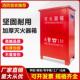 干 干粉灭火器箱4kgx2组合消防箱灭火器箱子4kg消防器材箱灭火箱4