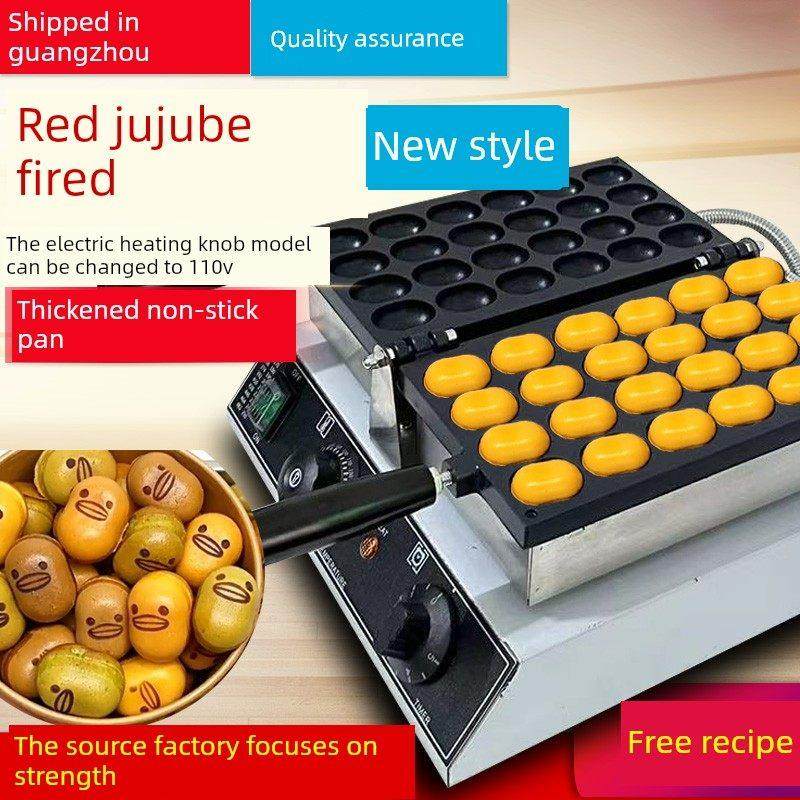 红枣糕机枣豆糕点机网红小吃机器商用摆摊设备烘焙鸡蛋仔电热烤饼,厨房电器,商用烤饼机/煎包/锅贴机,淘宝优惠券,粉丝福利购,淘宝优惠卷