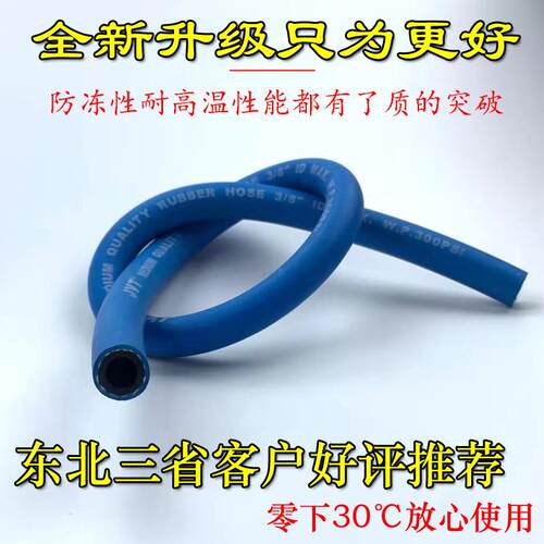 高压耐寒防冻编织气管防爆耐磨压耐高温8厘汽管子1气动软橡胶软管