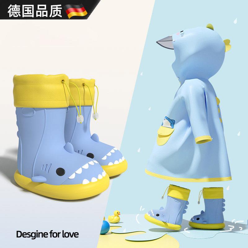 德国小鲨鱼雨鞋雨衣套装男童防滑防水束口宝宝雨靴女水鞋