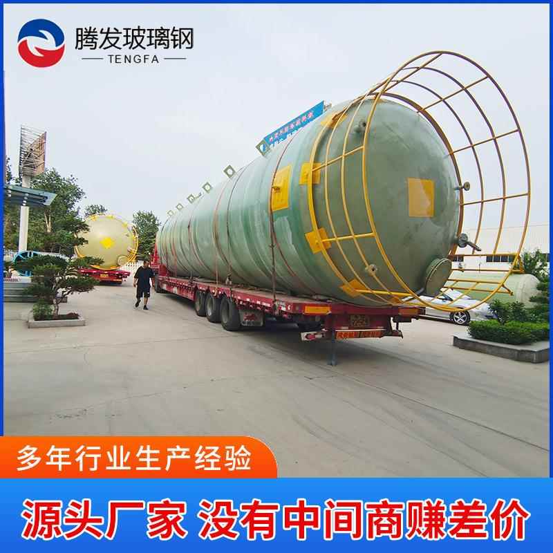 供应玻璃钢罐盐酸磷酸双氧水次氯酸钠氯化钠酱油醋储罐