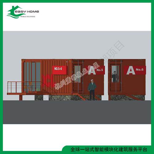 厂家直卖6/12m集装箱改装房屋住人公多用途集装箱的房