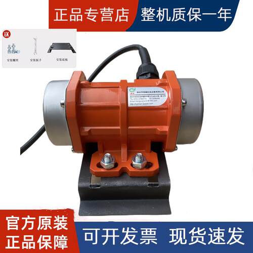 下料振动电机小型震动马达220V380V振动筛微型附着式带底座振动器