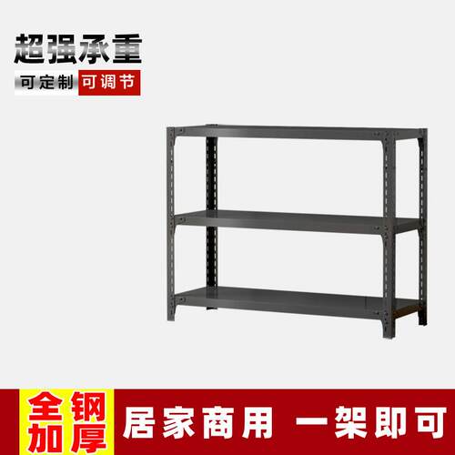 置物架落地多层小货架厨房家用黑色三层铁架简易小型收纳置物架