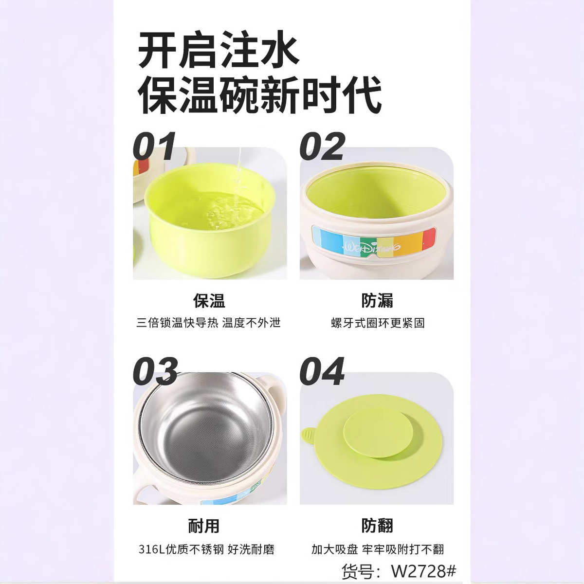 婴幼儿专用儿童碗餐具宝宝熊维保温食辅不锈钢迪保温注水碗400ml