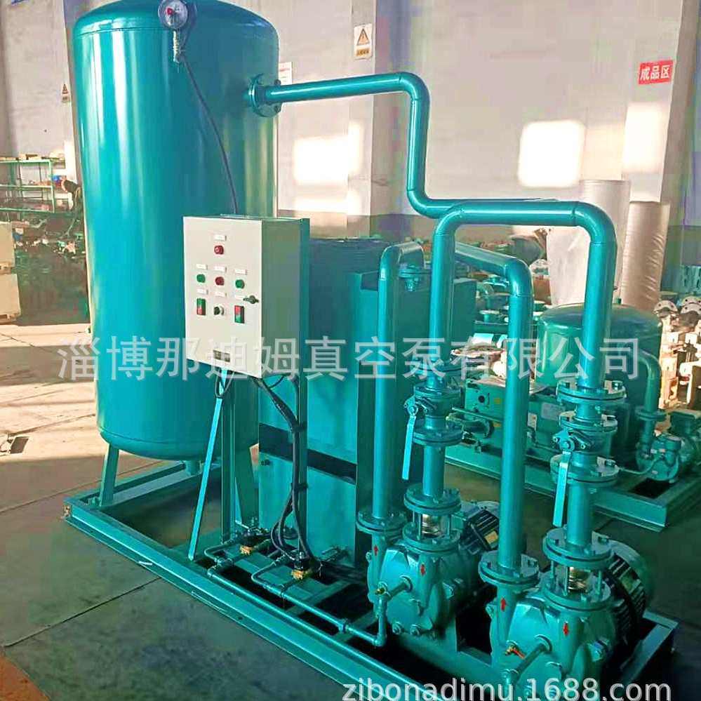 ZF水环真空机组 水环真空泵负压站真空负压站系统真空吸引装置