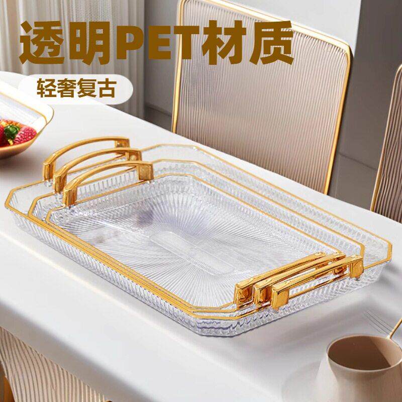 金边透明水果盘 塑料PET桌面手提大盘子酒店会客茶几果篮厂家