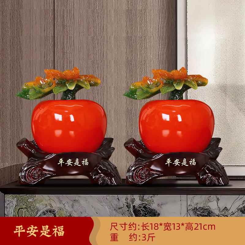 正品苹果摆式件家饰品新中酒柜厅办公室装客饰高居档礼物乔迁新居