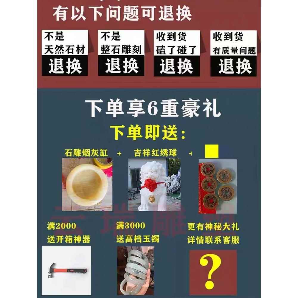 石雕石狮、白玉青石、门上小摆件一副、镇宅、家宅、宗祠、墓前