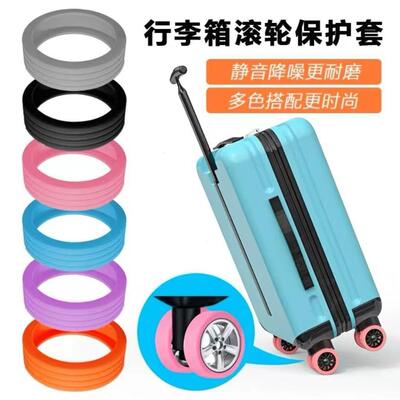 Universal Silent Noise-Reducing Wheel Covers for Luggage, Ch
