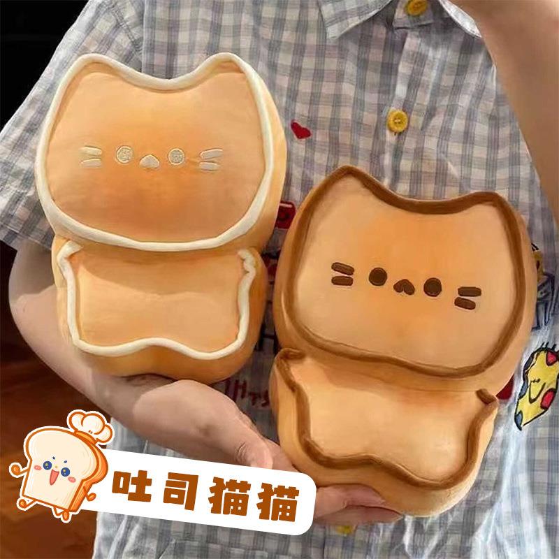 黄油小猫饼干抱枕焦糖吐司猫咪毛绒玩具儿童布娃娃靠枕抓机公仔